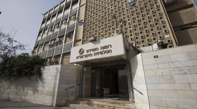 radioteleviziunea publica din israel s a inchis dupa 49 de ani