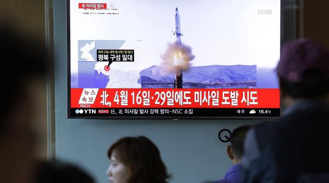 phenianul a mai lansat o racheta