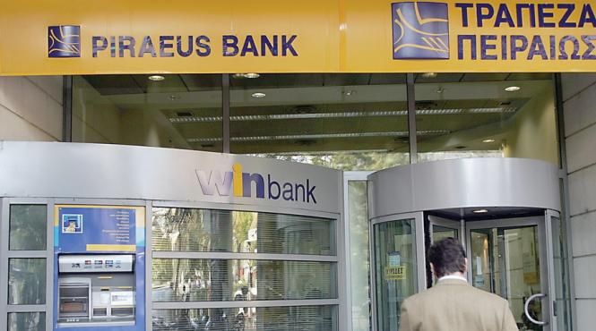 piraeus romania e de vanzare