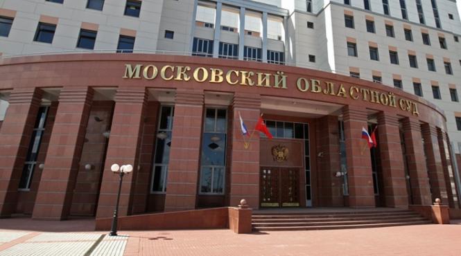 alerta la moscova schimb de focuri intr un tribunal din moscova patru persoane au fost ucise