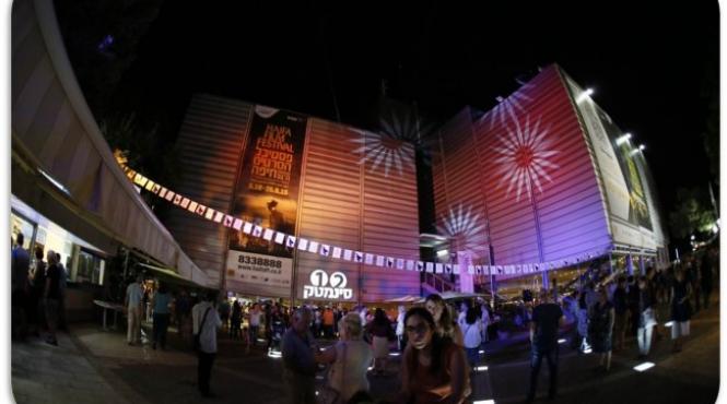 filme romanesti la festivalul international de film de la haifa