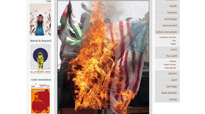 cutia pandorei din orientul mijlociu a fost deschisa o publicatie pro hezbollah titreaza pe prima pagina moarte americii