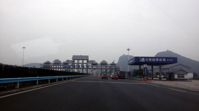 casele migrantilor din beijing demolate fara mila