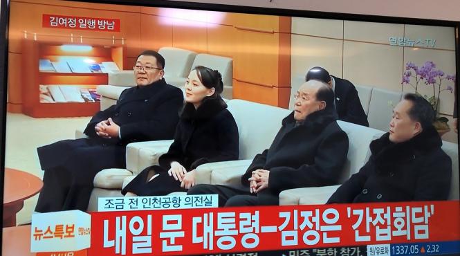 mike pence si kim yong nam joaca de a soarecele si pisica in timpul ceremoniilor oficiale de la pyeongchang