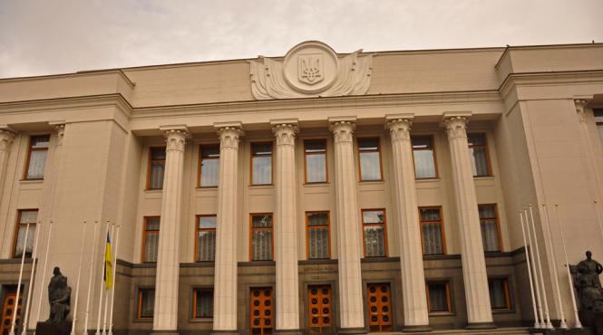 parlamentul a autorizat arestarea deputatei acuzate de pregatirea unui atentat impotriva conducerii de la kiev