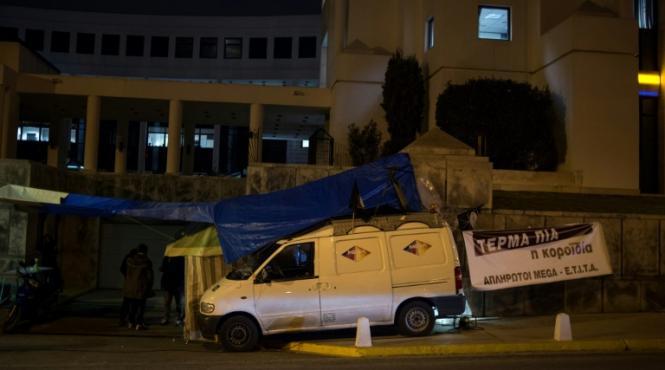 agonia presei din grecia