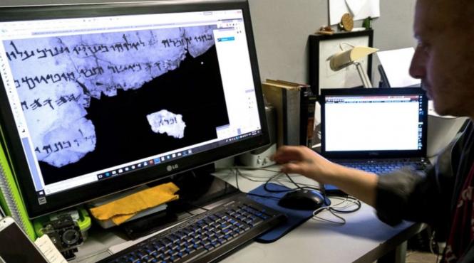 litere misterioase descoperite de nasa in marea moarta