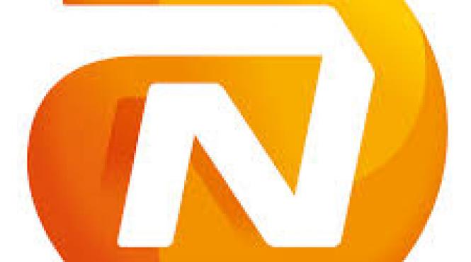 grupul olandez nn group nu va mai investi in industria tigaretelor