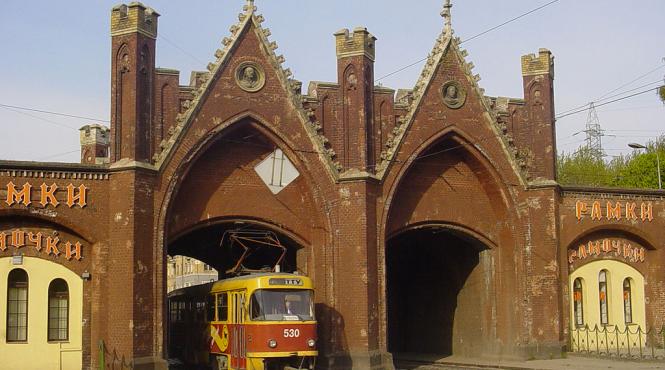 cupa mondiala 2018 britanicii merg la kaliningrad