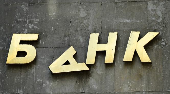 banca centrala a rusiei sare sa salveze rubla