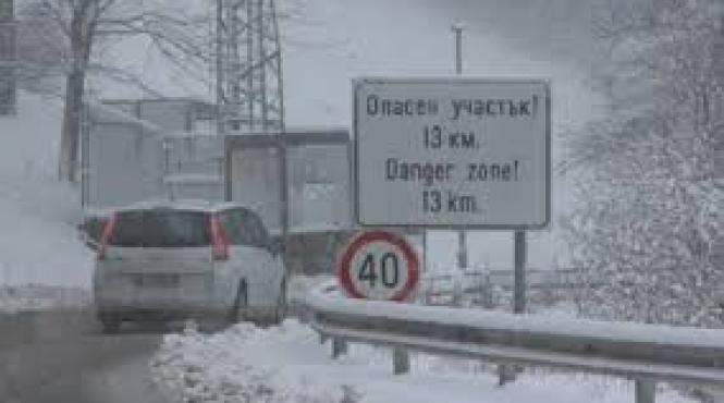 atentie pe unde calatoriti cod galben de ploaie si ninsoare in bulgaria