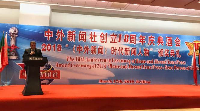 ambasadorul romaniei in china basil constantinescu desemnat personalitatea de stiri a anului