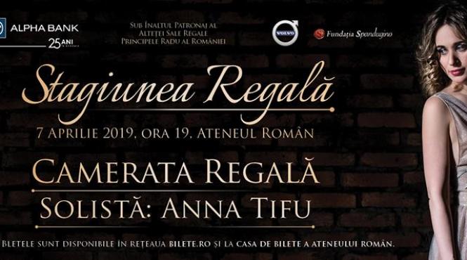 camerata regala invita castigatori ai concursului international george enescu in concert la ateneul roman