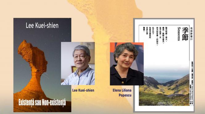 dubla lansare de poezie romaneasca si chinezeasca la institutul cultural roman