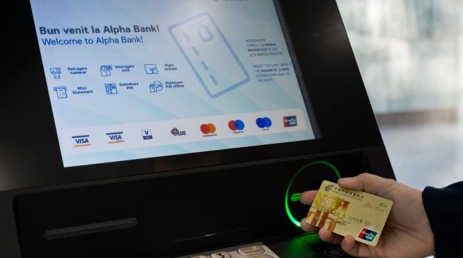 cardurile unionpay sunt acceptate la atm urile alpha bank romania