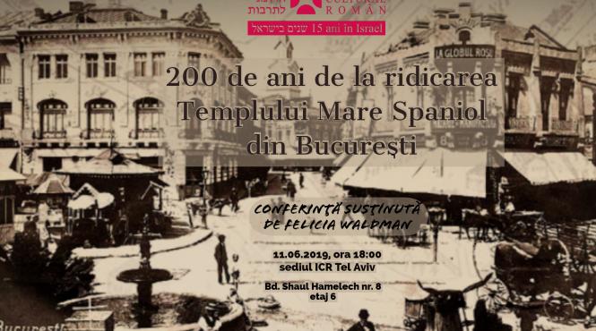 bucurestiul evreilor sefarzi serie de conferinte sustinute de felicia waldman la tel aviv