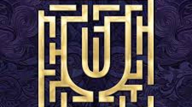 program untold 2019 a treia zi de festival