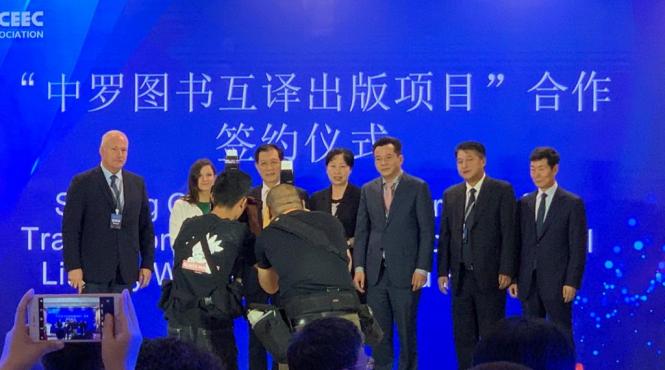 acord de colaborare intre editurile romanesti si chineze semnat la targul de carte de la beijing