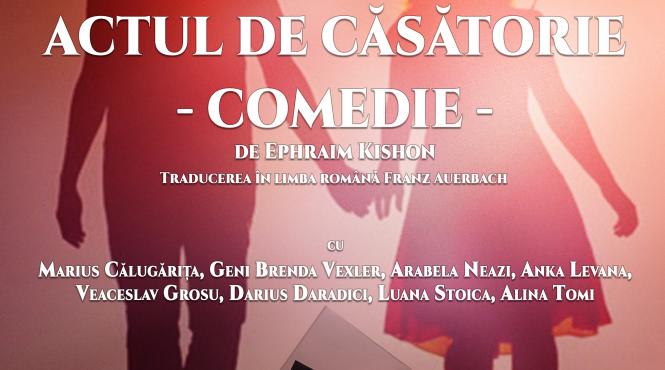 actul de casatorie de ephraim kishon premiera la teatrul evreiesc de stat