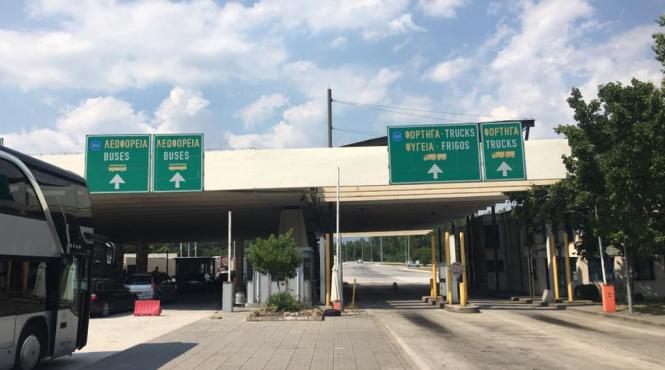 atentie unde calatoriti cozi de 6 km la kulata promachonas