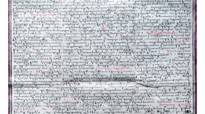 documente medievale in expunere la palatul sutu