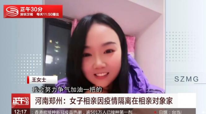 intamplare socanta in china o femeie a ramas blocata in casa unui necunoscut din cauza restrictiilor anti covid 19