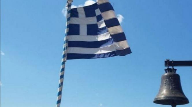 ziua mondiala a limbii elene