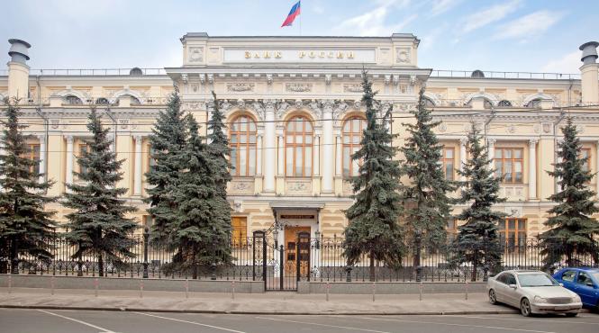 bank rossiya pusculita de miliarde a ofiterului putin