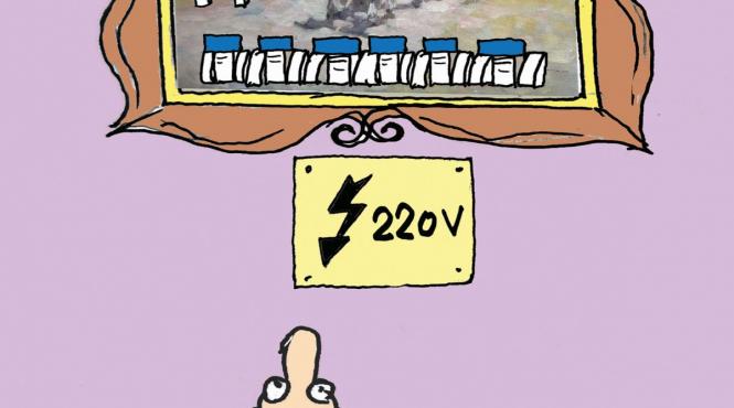 tablouri si cofrete electrice de 3 1 milioane de lei la camera deputatilor