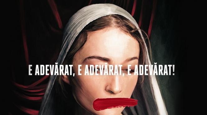 e adevarat e adevarat e adevarat un nou proiect teatrul act dedicat liceelor din sectorul 3