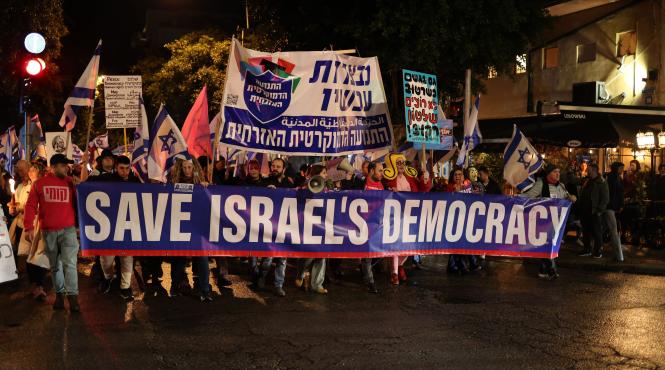 manifestatii israel demisia guvern benjamin netanyahu