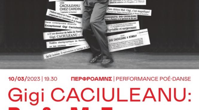 performafrance gigi caciuleanu atena