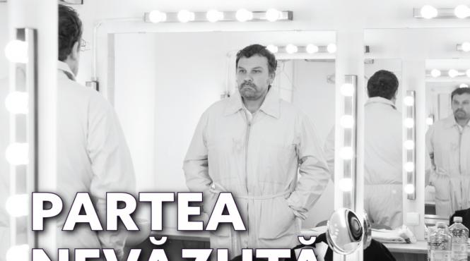 expozitie fotografie teatrul nottara mall vitan