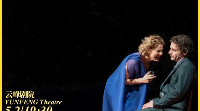 nationalul sibian primul teatru strain invitat in china dupa pandemie