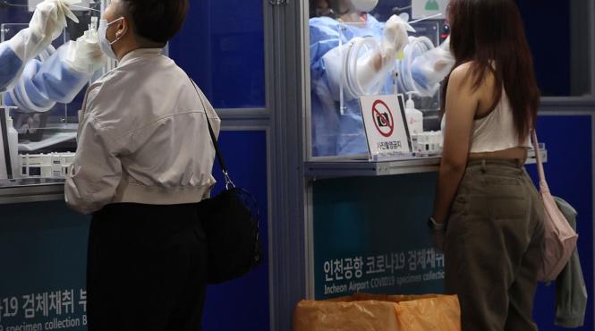 coreea sud renunta carantina covid