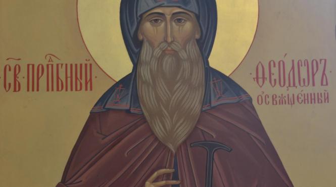 teodor cel sfintit calugarit 14 ani rugaciune sarbatoare 16 mai
