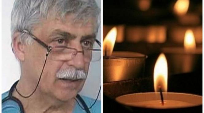 gheorghe fratoaica cunoscut medic pitestean moarte