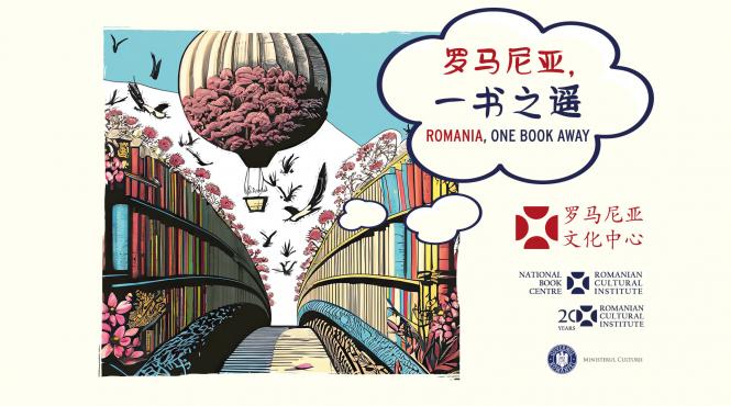 romania revine la targul international de carte de la beijing