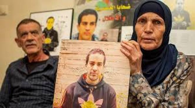 palestinian autist ucis ofiter achitat israel