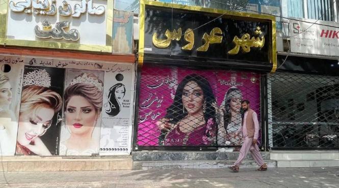 saloane infrumusetare afganistan inchise