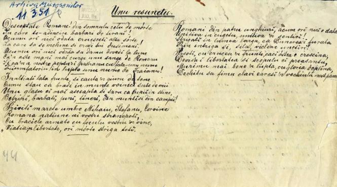 povestea imnurilor nationale romaniei