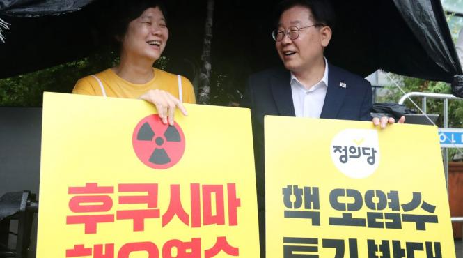 protest coreea de sud japonia centrala nucleara fukushima