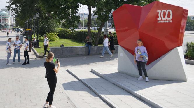 rusia festival ekaterinburg 36 tari participa