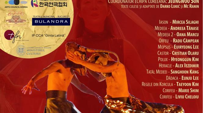 spectacolul argonautas la teatrul bulandra