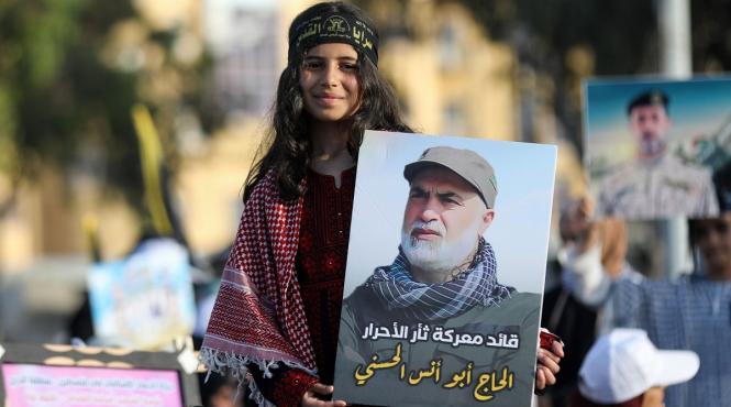 purtator cuvant hamas arestat