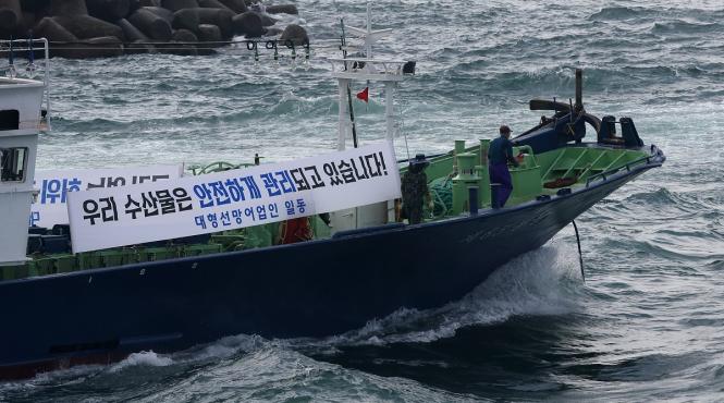 scandalul fukushima armata americana achizitiile fructe mare japonia