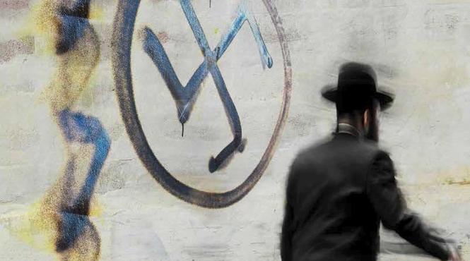 antisemitism planeta evrei avertismente violenta ura