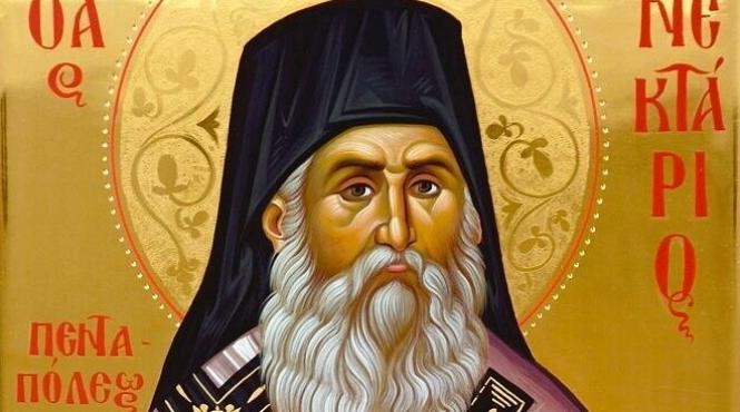 sfantul nectarie sarbatoare 9 noiembrie vindecator cancer rugaciune