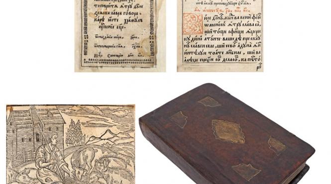 in licitatie portretul lui vlad tepes unul dintre cele 3 exemplare cunoscute in lume