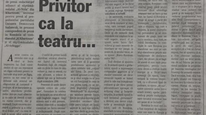 romania africa privitor ca la teatru